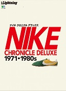 「ナイキクロニクル デラックス-NIKE CHRONICLE DELUXE-」表紙